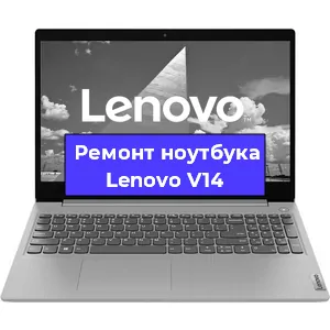 Ремонт блока питания на ноутбуке Lenovo V14 в Тюмени